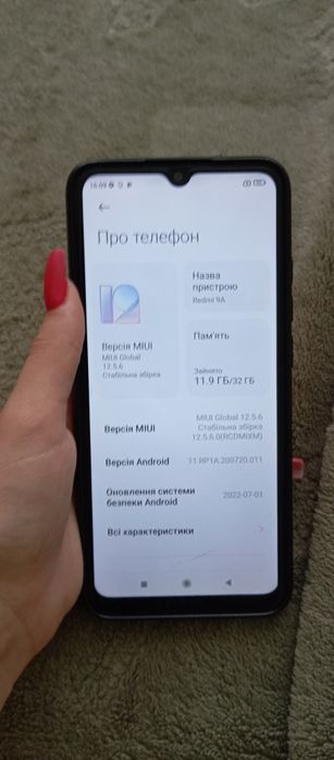 Телефон редми 9а