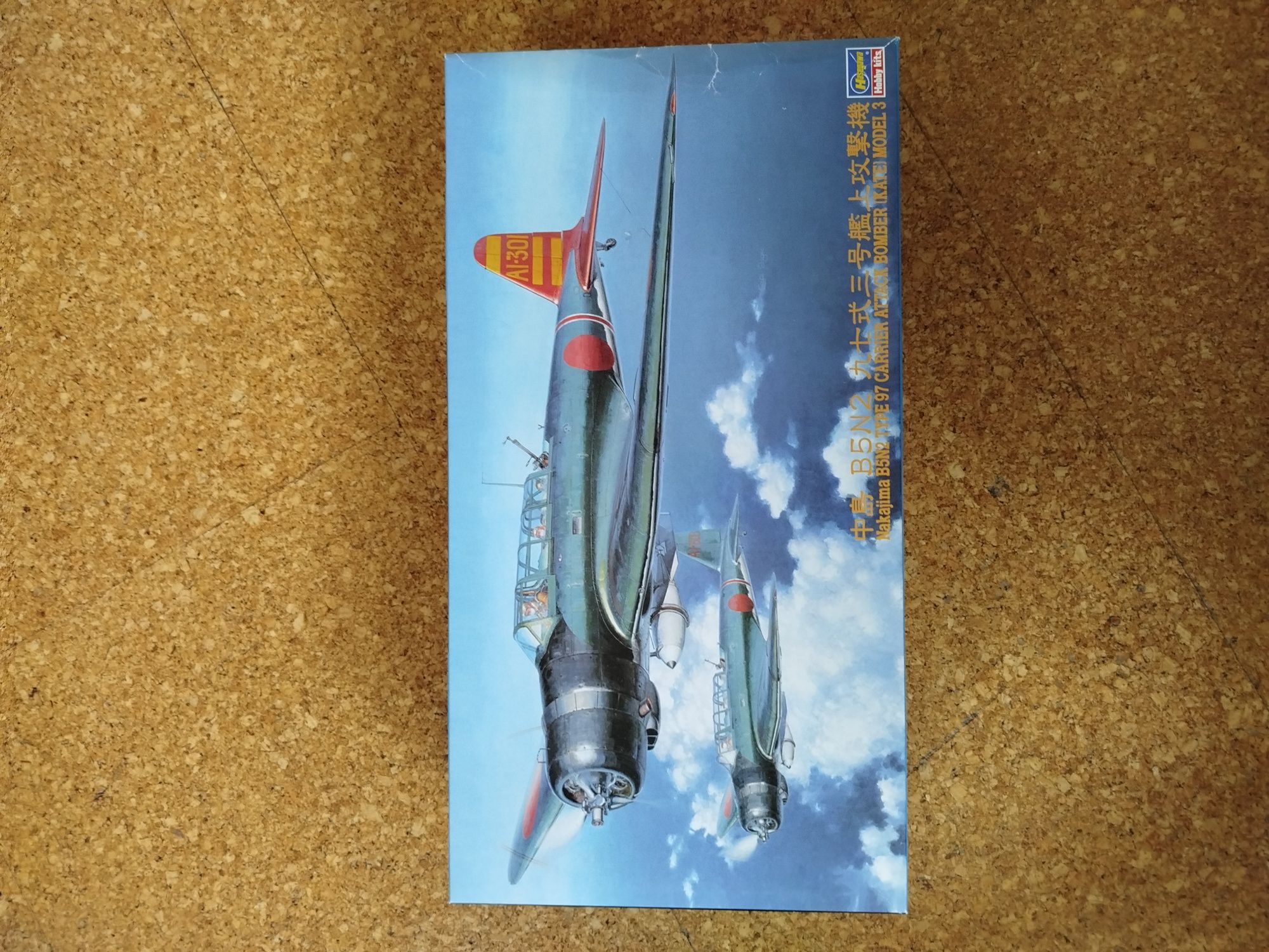 Сборная модель Hasegawa 09076 1/48 Nakajima B5N2