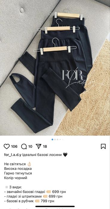 Лосини в рубчик,нові,в розмірі s