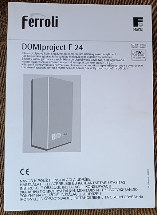 Котел газовий феролі F24