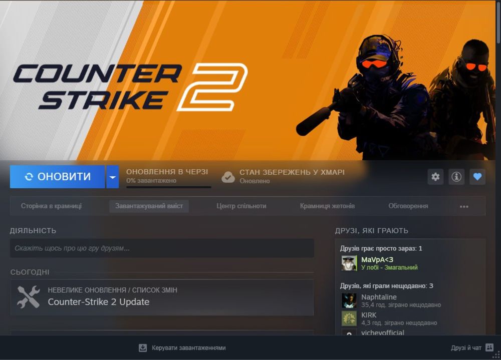 Продаю аккаунт steam
