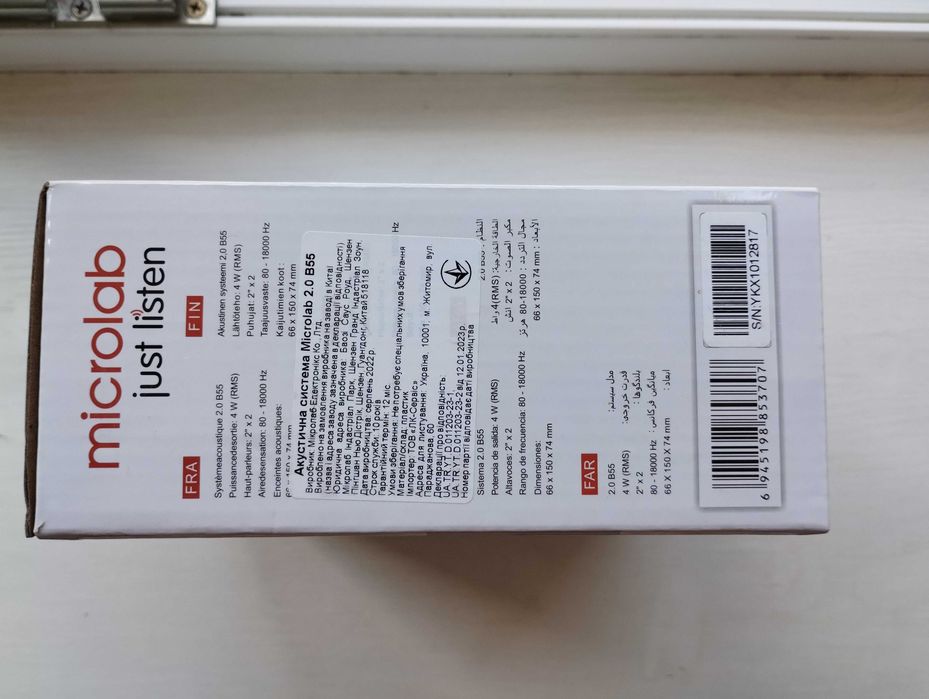 Акустична система (колонки) Microlab 2.0 B55, чорна, нова