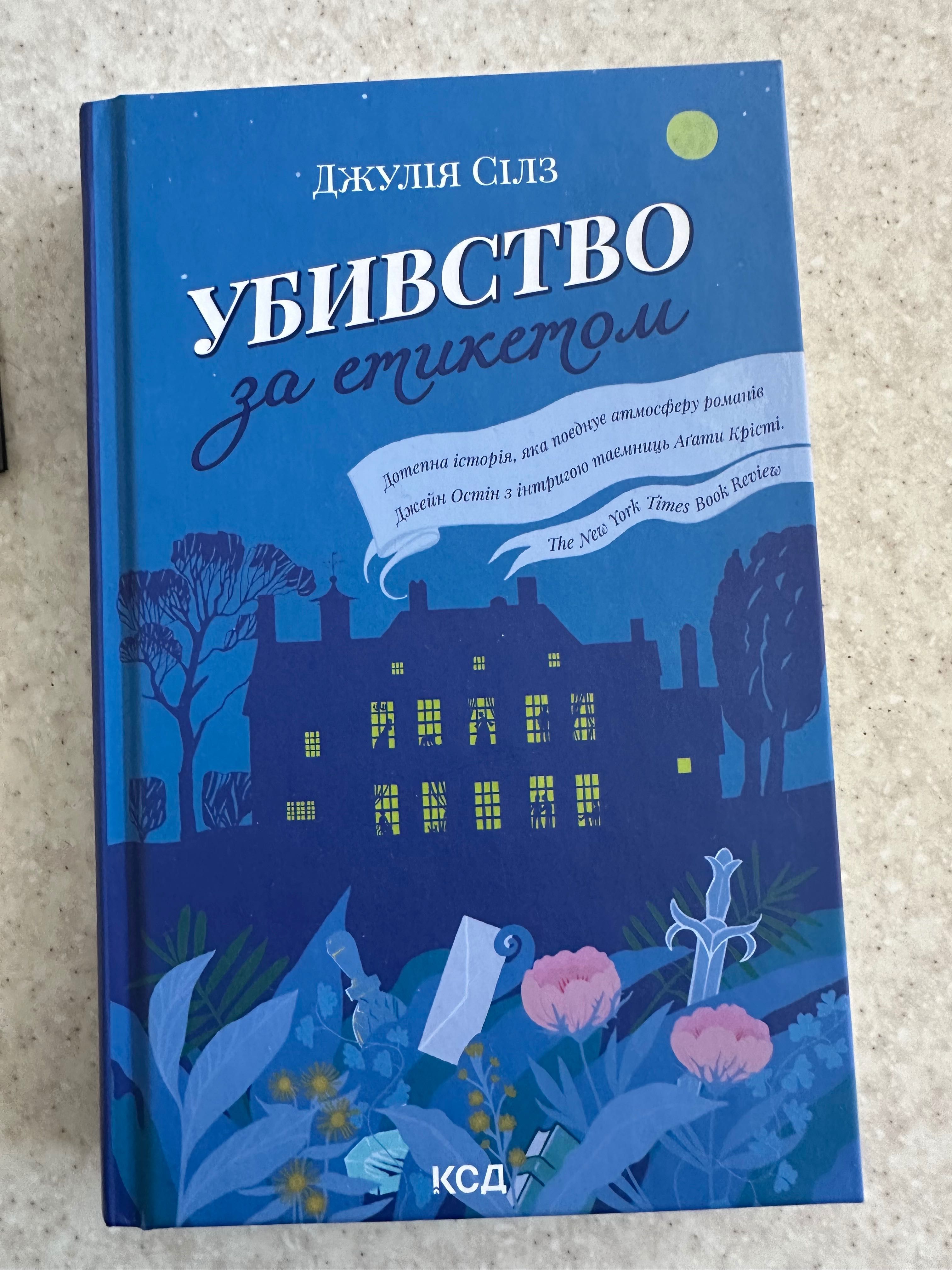 Книги в гарному стані