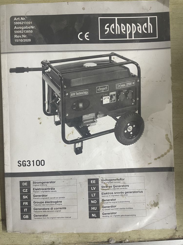 Генератор бензиновий Scheppach SG 3100 AVR 2700 W