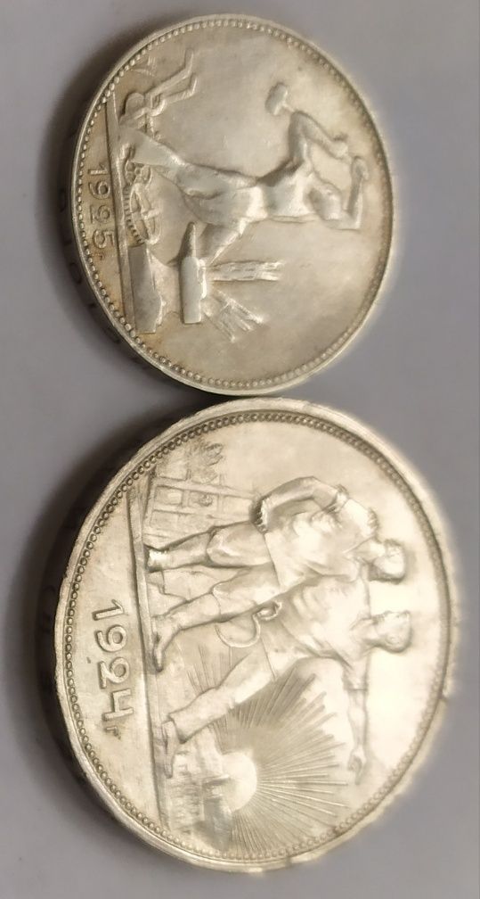 1 рубль 1924 года серебро
