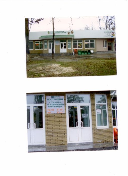 Продажа комерческого помещения с отдельно стоящим складом.Первая линия