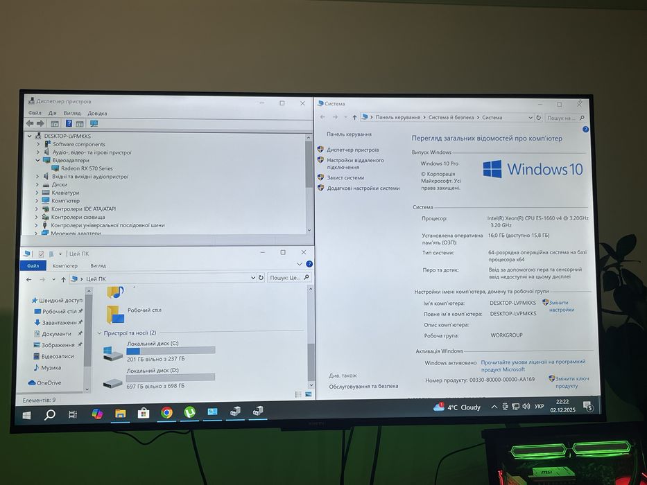 8/16 ядер/16гб озу/8гб видео/игровой пк/компьютер