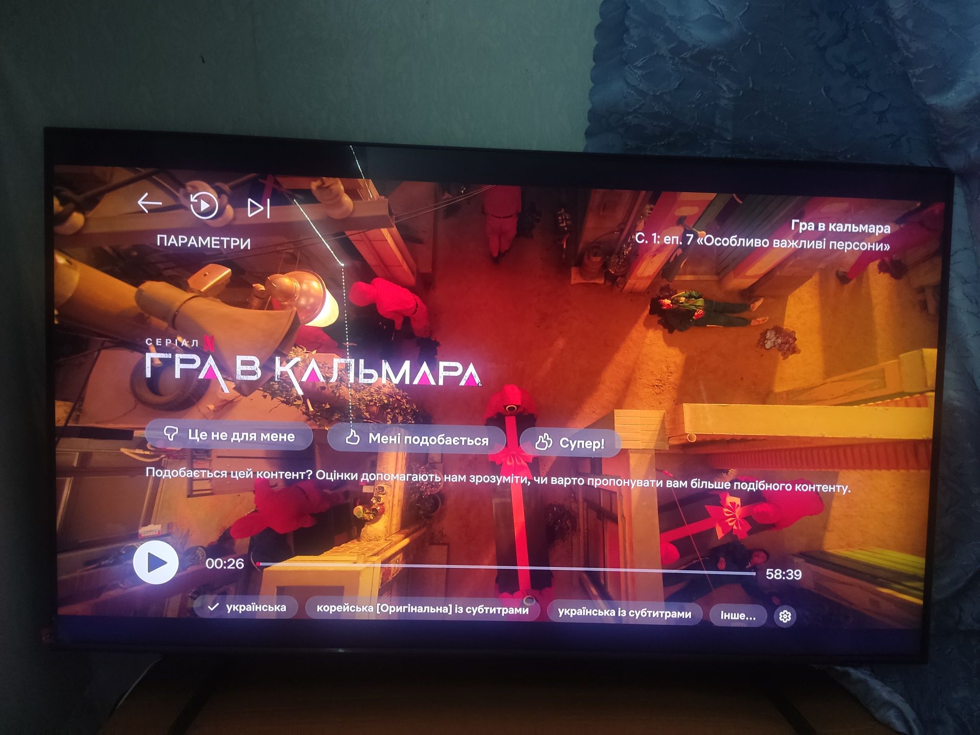Телевізор Samsung QLED 50"