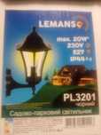Светильник Lemanso PL3201 черный 20W