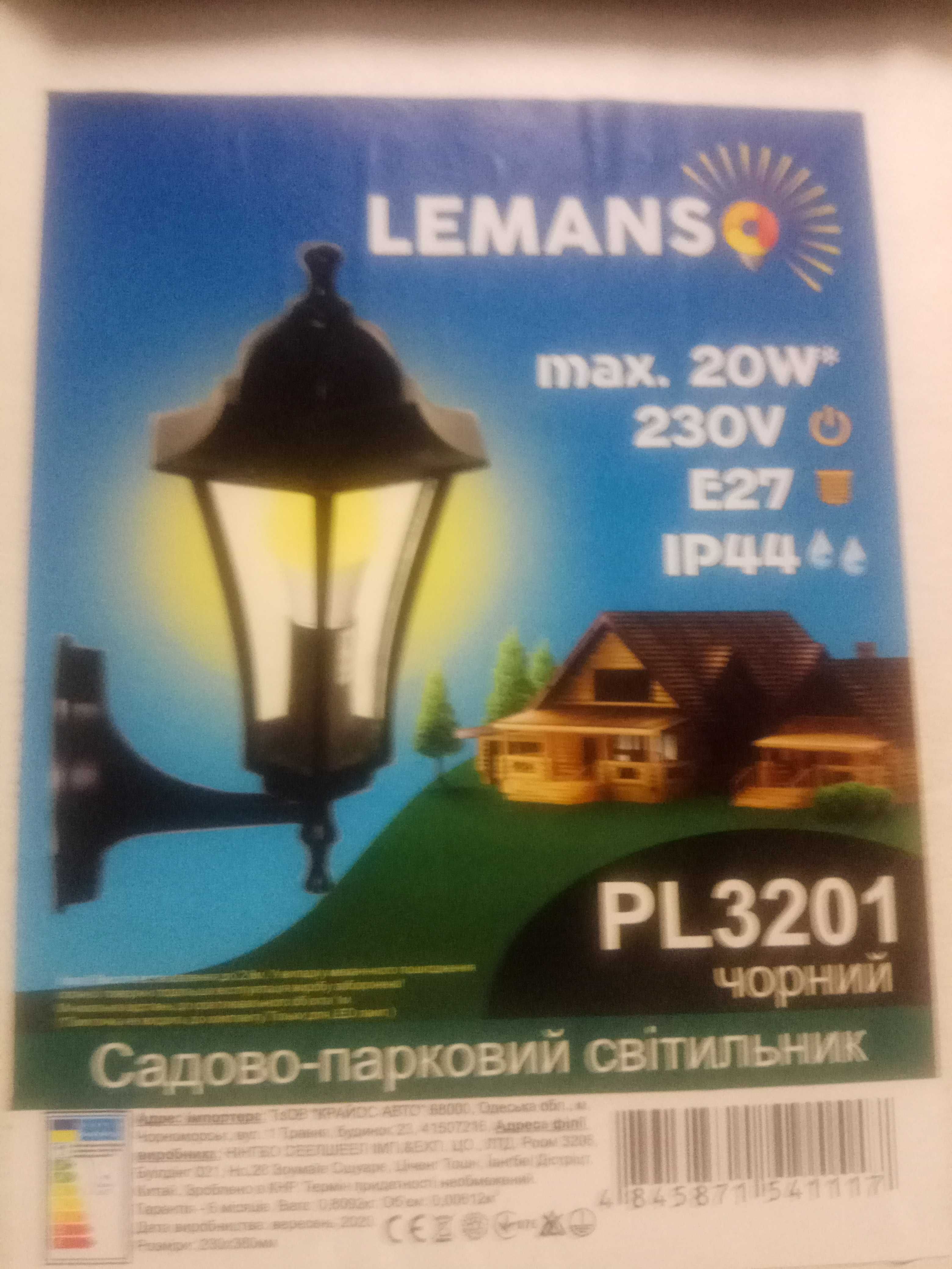 Светильник Lemanso PL3201 черный 20W