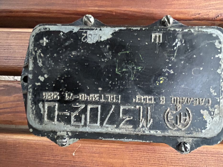 Реле-регулятор напряжения 11.3702-0 КрАЗ, МАЗ, КамАЗ, УРАЛ