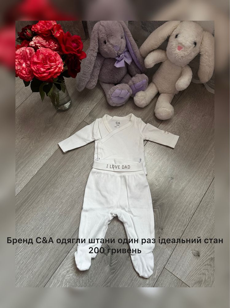 Нові та б/У речі для новонародженої дівчинки