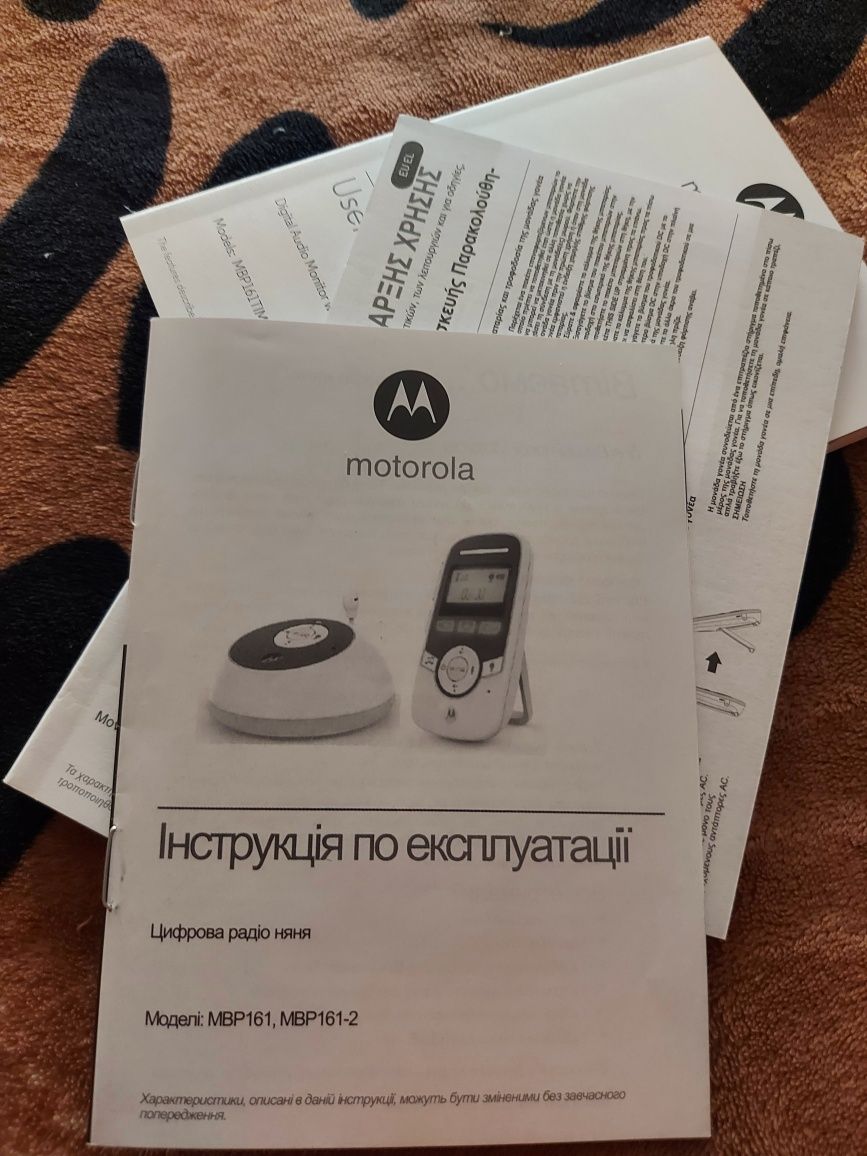 Продам радіоняню Motorola