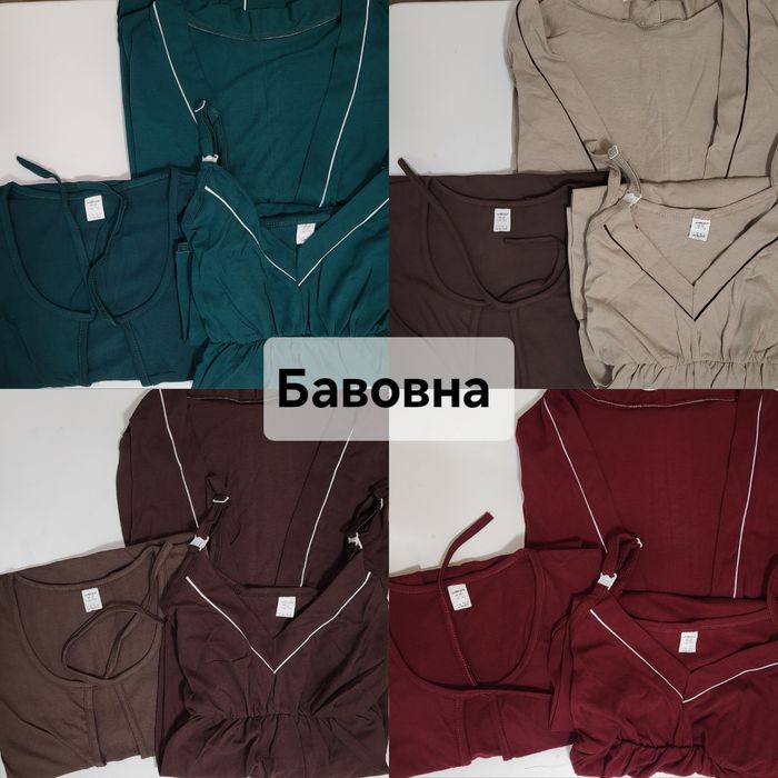 Набір на пологи (сорочка+пеленка)