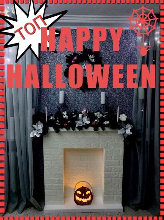 Декоративный камин в наличие и под заказа на Хэллоуин