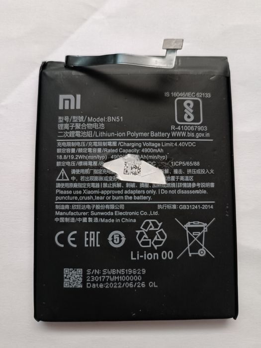 Bateria Redmi 8/8A Nova
