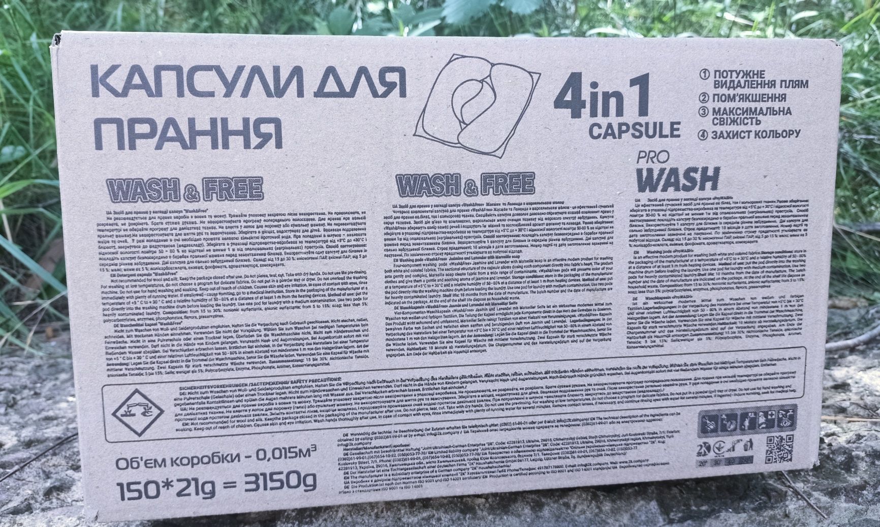 Капсули "Wash&Free" для прання капсулы для стирки 6.00 грн.