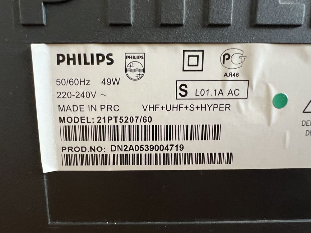 Телевизор PHILIPS 21PT5207/60