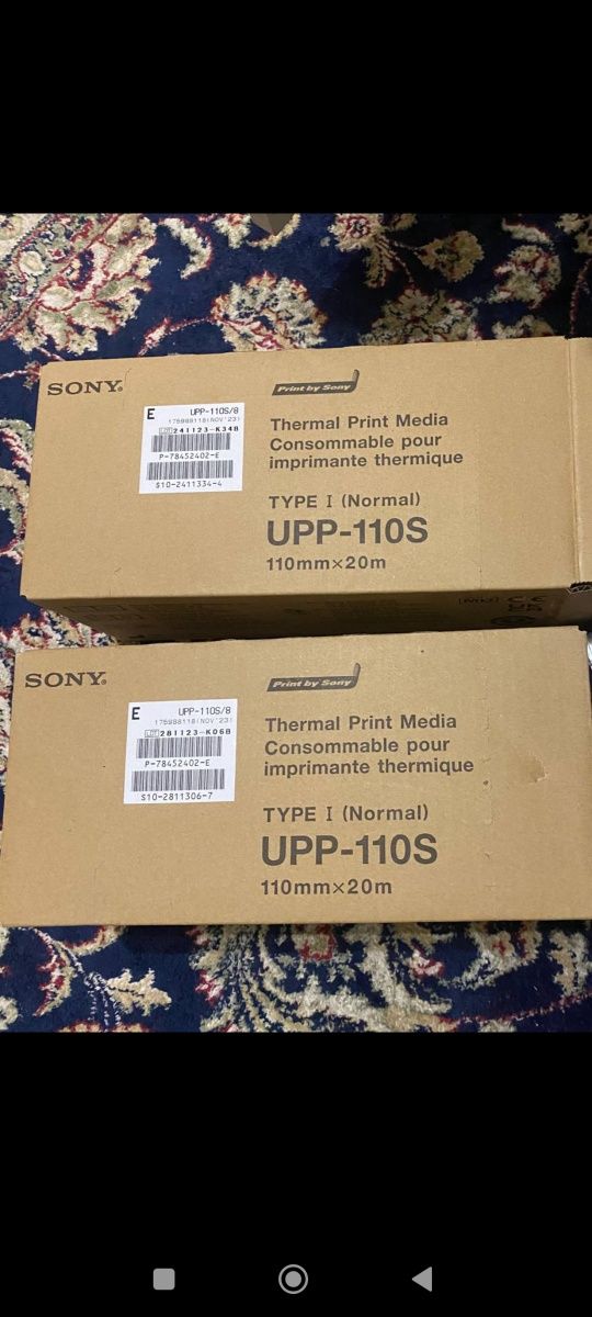 Папір для УЗД Sony UPP 110 S  110мм*20м