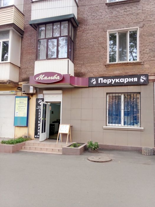 Здача в оренду робочого місця