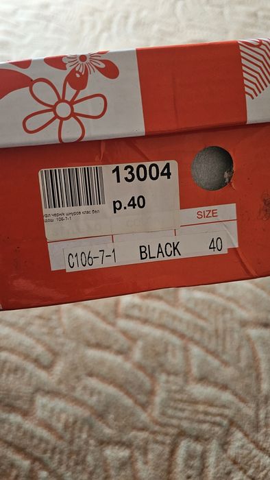 Новые коженые макасины.