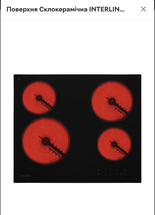 Електроплита Поверхня Склокерамічна INTERLINE HHV 566 SZP BA