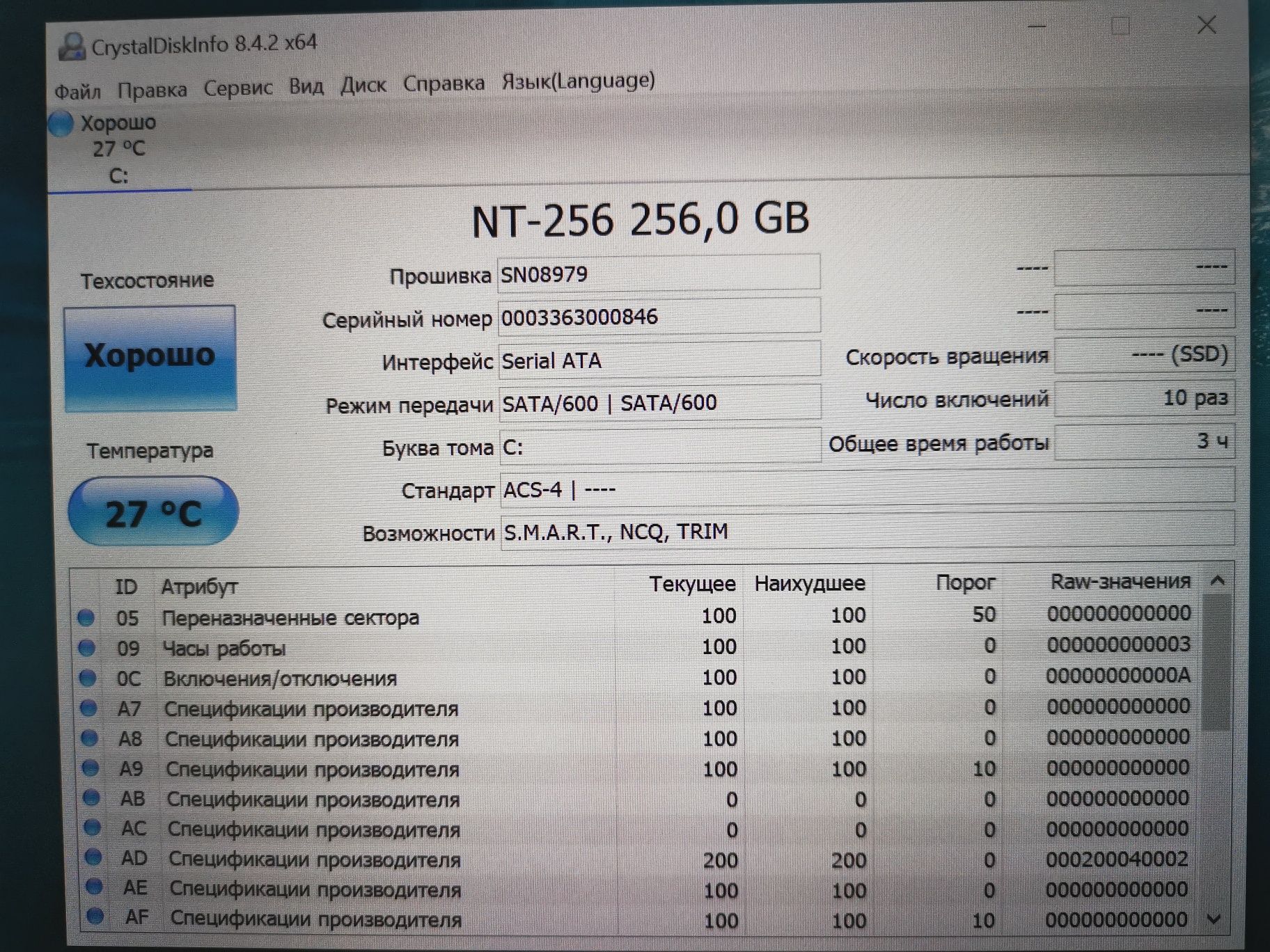 Ноутбук Lenovo t470,, Core i5 - 7200u, ram 8gb, ssd 256GB NVMe