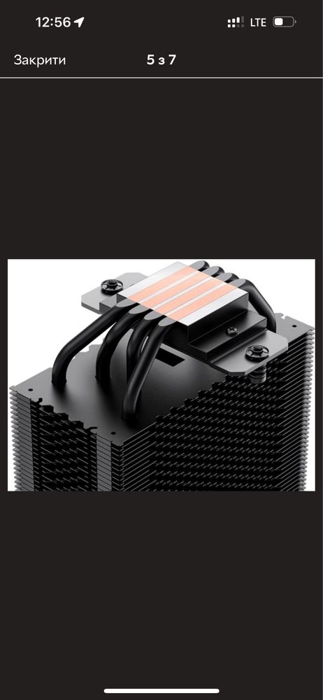 Башня ID-Cooling SE-234-ARGB V2