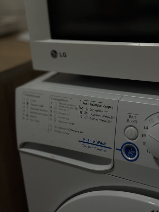 пральна машина  indesit innex 7 кг