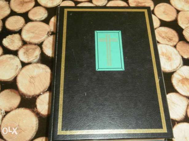 BÍBLIA SAGRADA dos Frades Capuchinhos de 1986 Nova, com 1341 Páginas