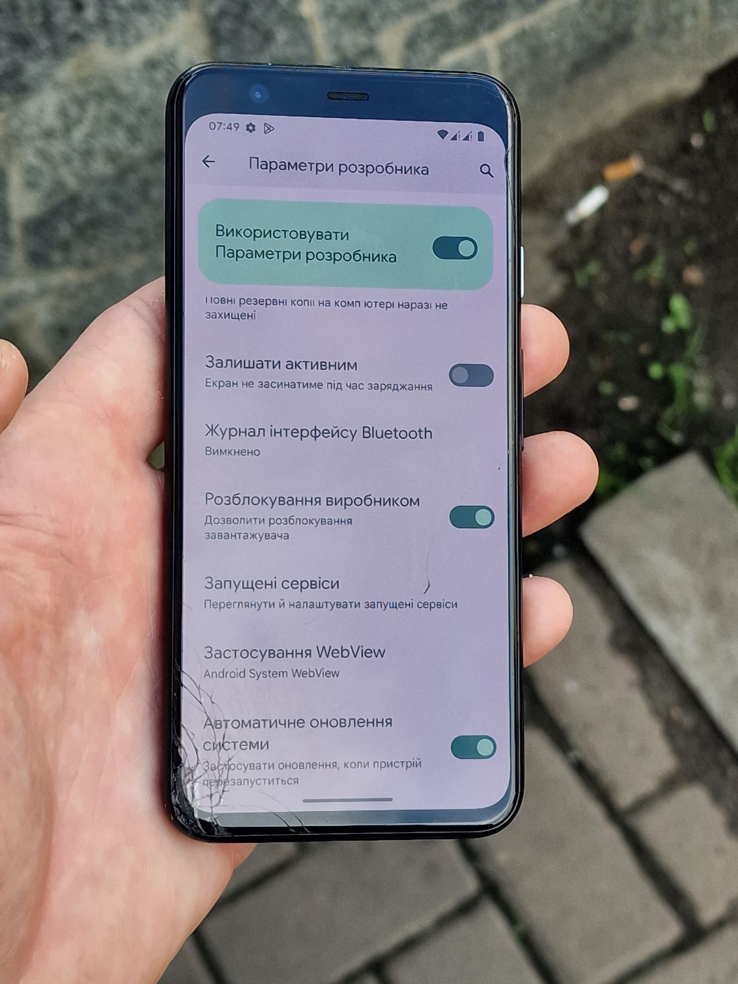 Google Pixel 4 ( 6/64Gb ) Neverlock