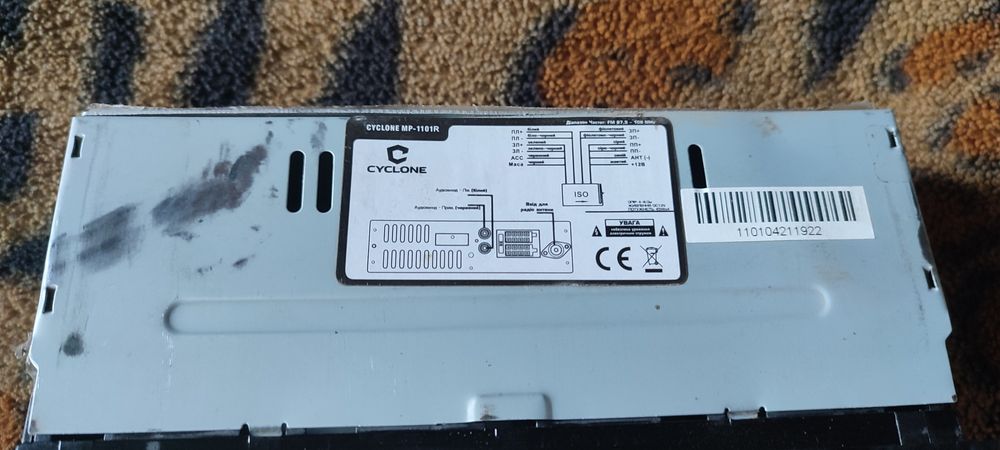 Магнитола Cyclone USB/AUX/SD