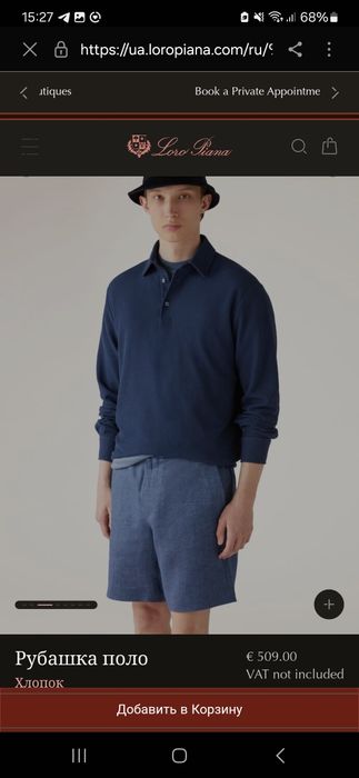 Рубашка поло Lora Piano оригинал