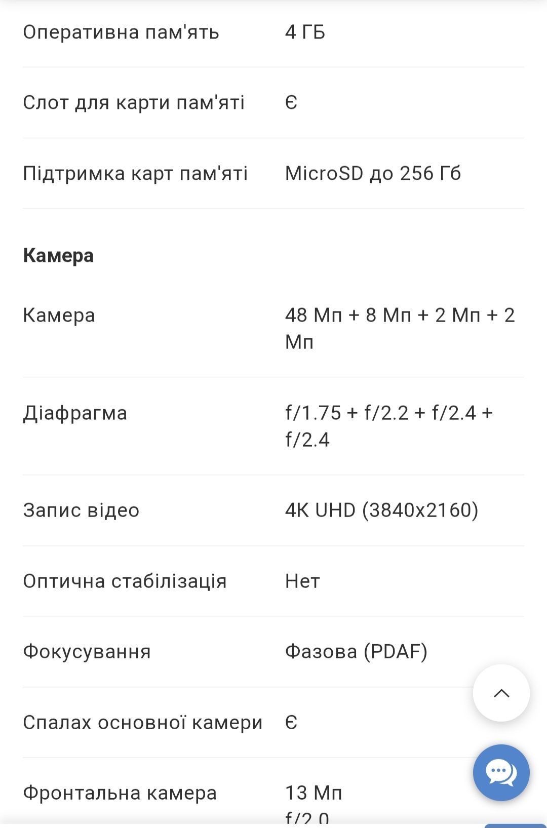 Xiaomi Redmi Note 8T