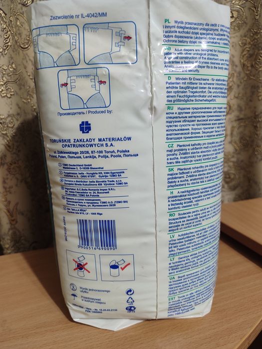Підгузники для дорослих нові