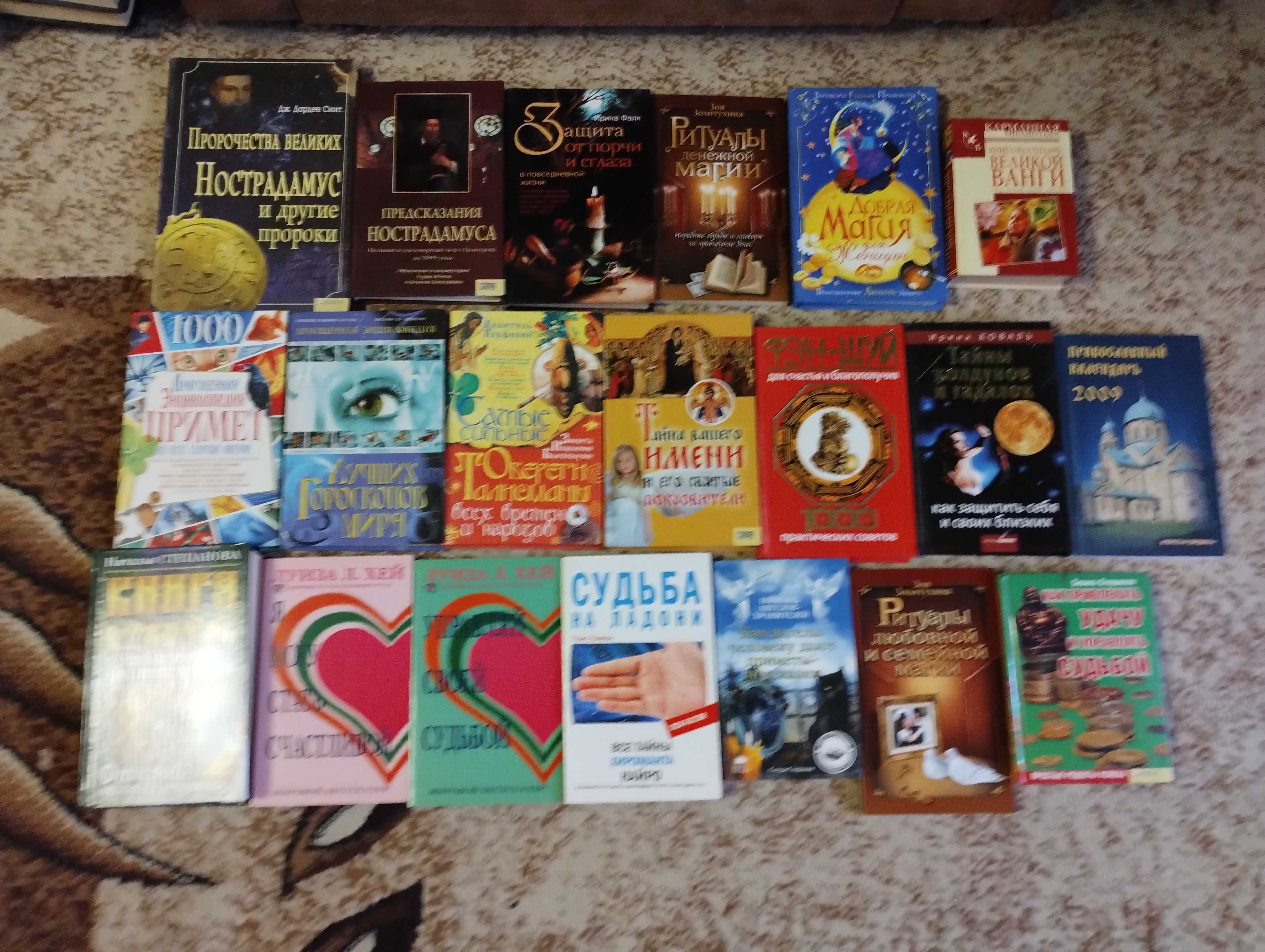 Книги: здоровья, питание,лечение и другое