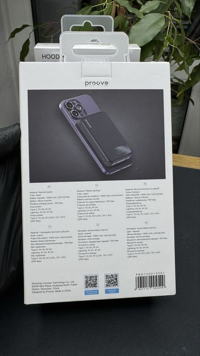 Стильний павербанк для Айфон Пруве Proove magnetic 10000 mah 20w