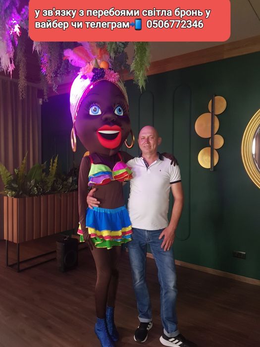 Аниматоры, стриптиз шутка, детские праздники, доставка цветов