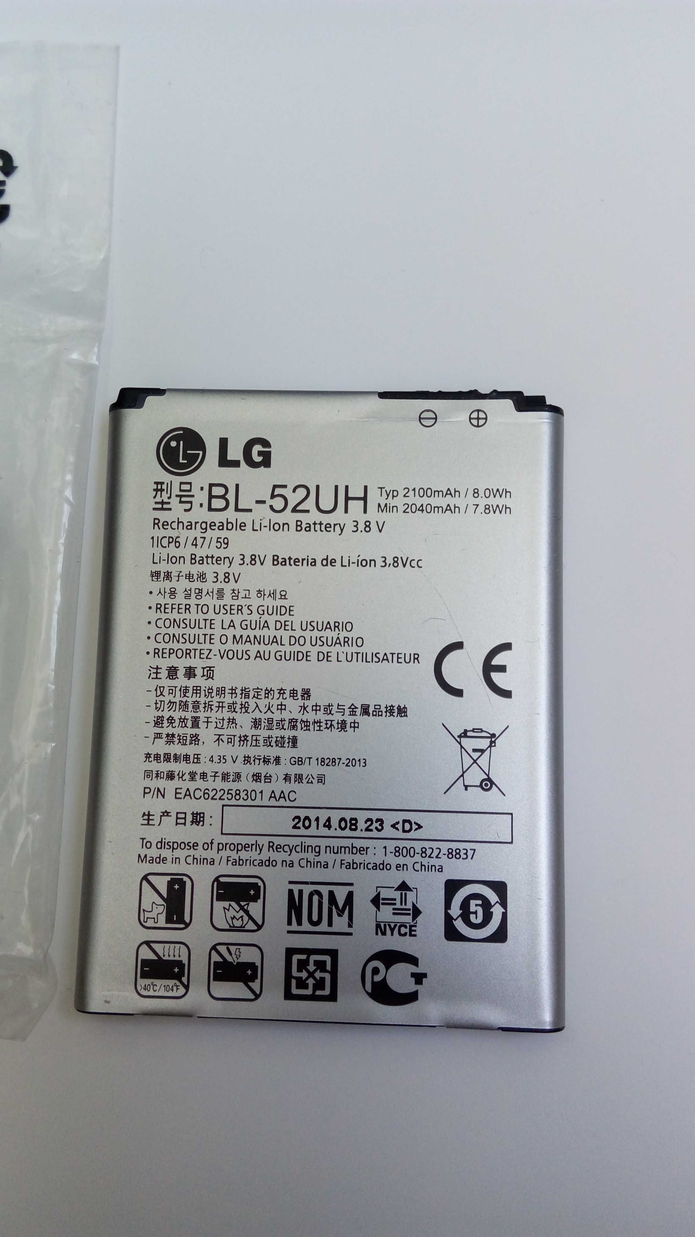 Аккумуляторная батарея LG BL-52UH бампер LG L Bello