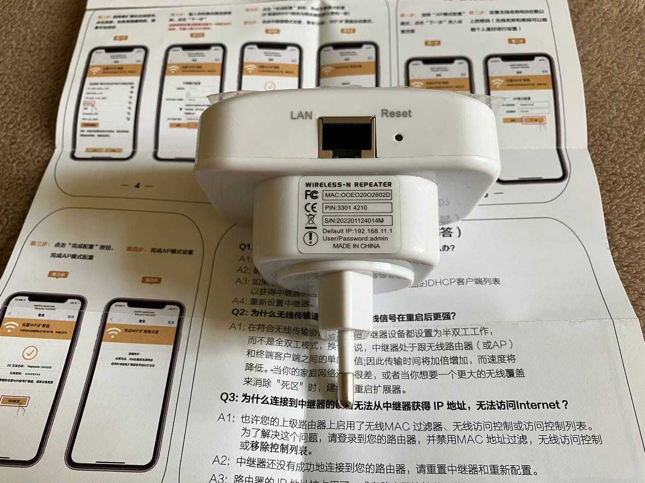 Підсилювач Wi-Fi сигналу для роутера Репітер Wi Fi Fenvi Repeater