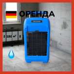 Осушитель воздуха Аренда 180м ProKlima Авто слив воды | Стройка, ПОТОП