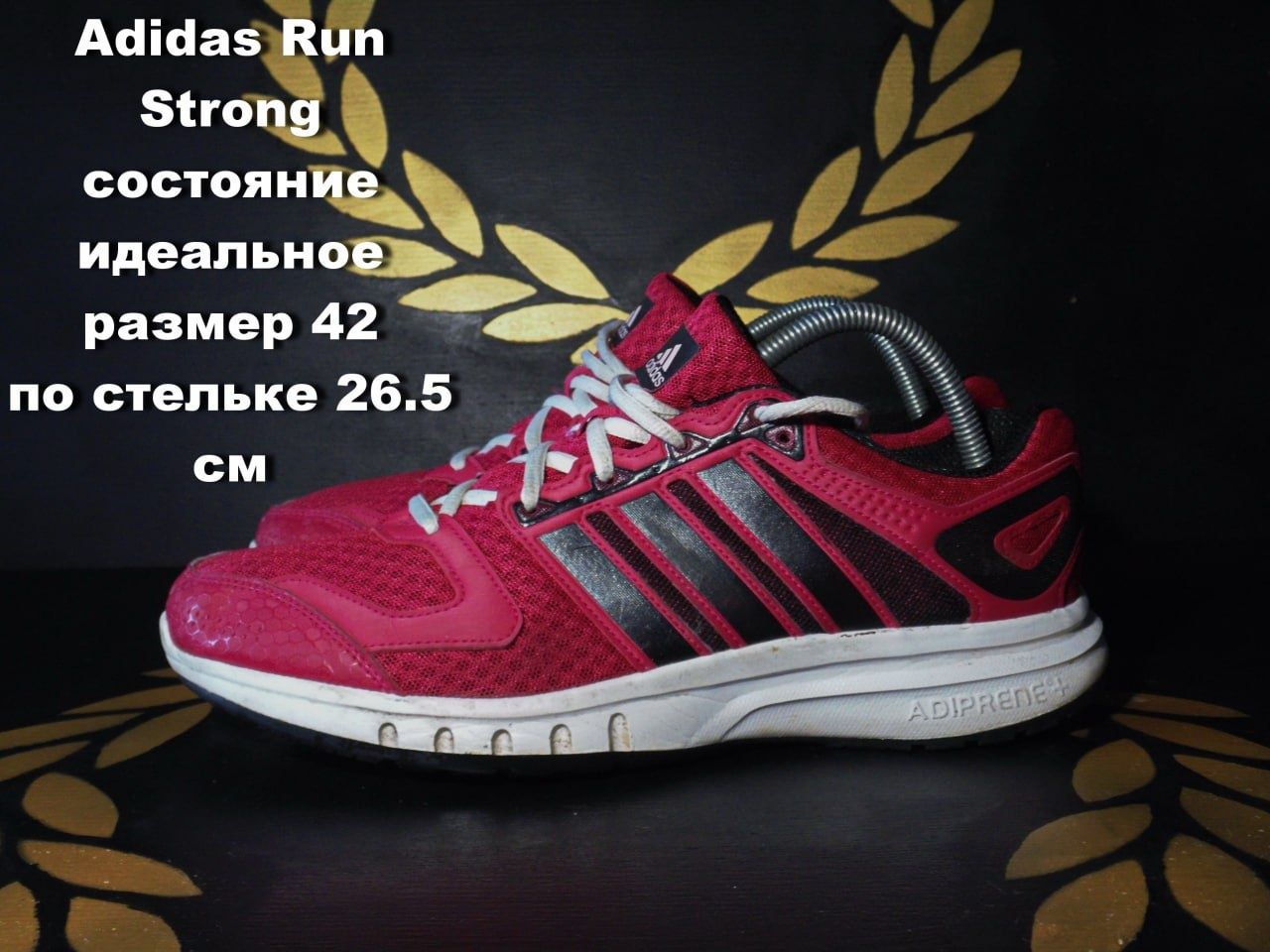 Adidas Run Strong кроссовки размер 42