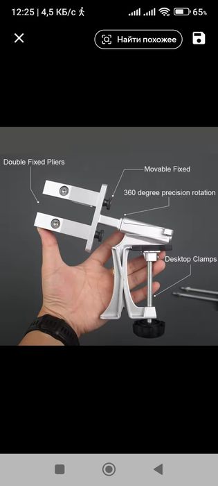 Точилка для ножей
