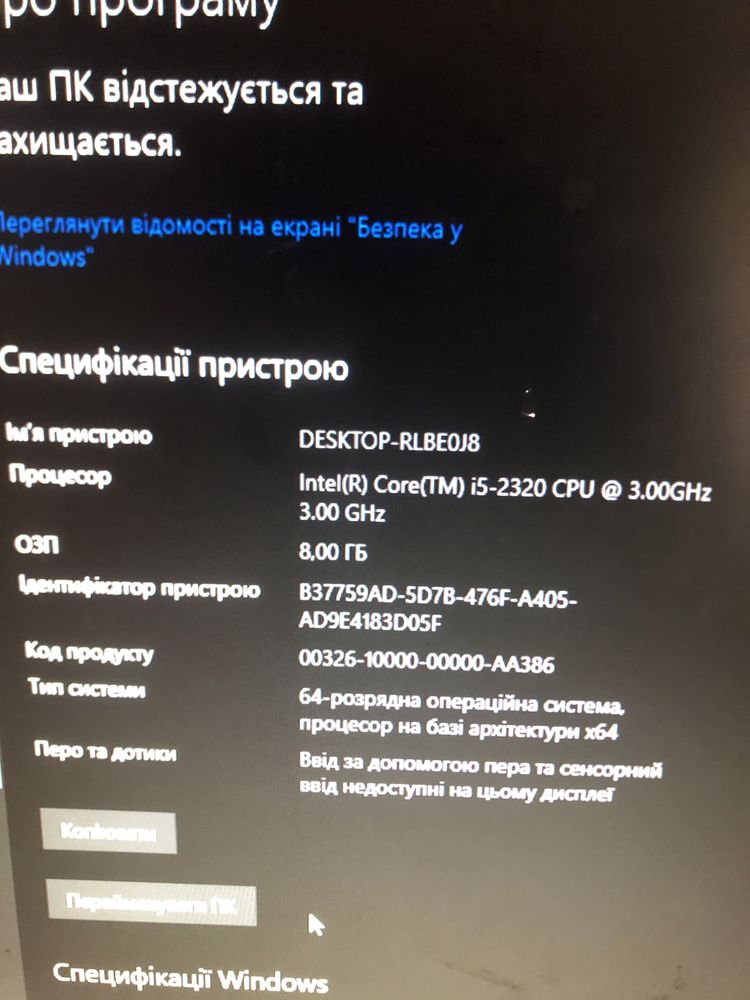 Компютер gt 1030 intel i5-2320