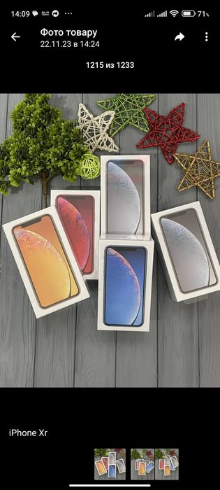 Айфоны от Х до 15 про мах. Цены в описании. Не копии