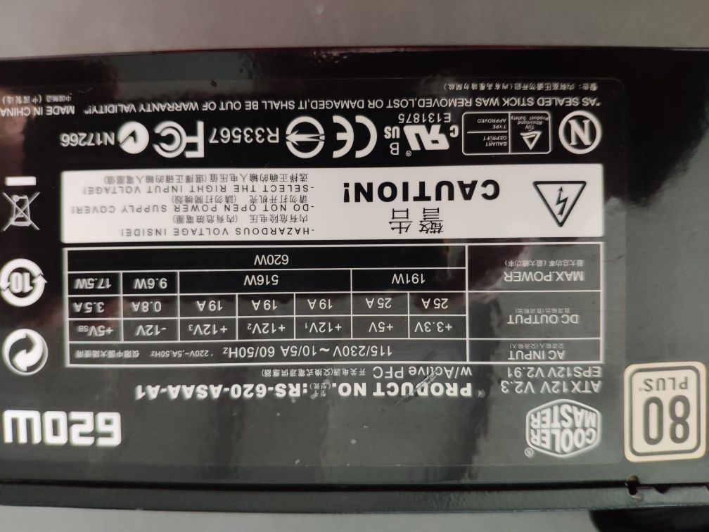 SPC BRUTUS S30 w bardzo dobrym stanie
