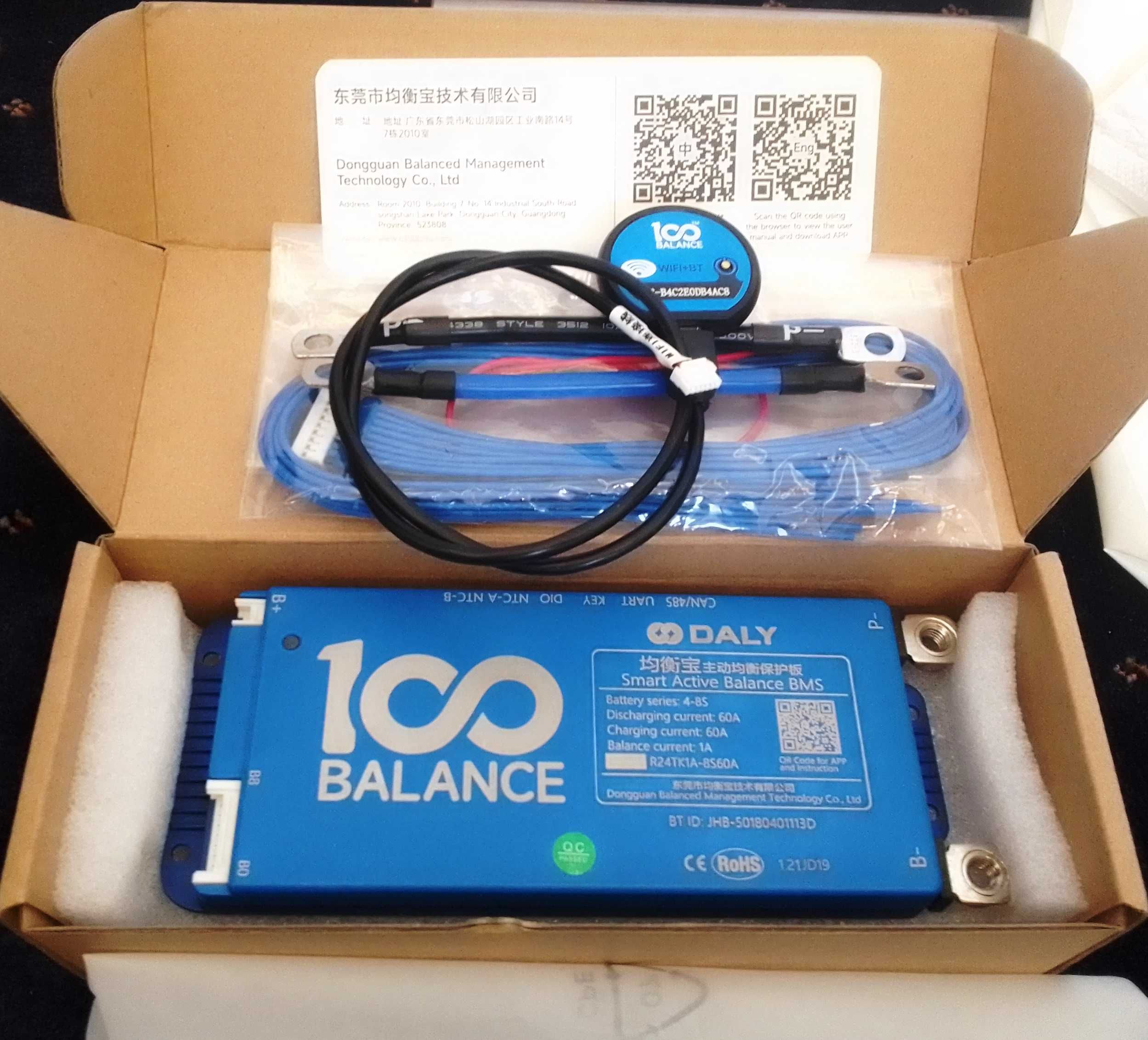 100balance BMS Daly 4S-8S, BT + WiFi, CAN, RS485, активний балансир 1A