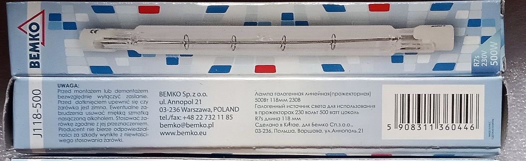 Żarówka ,żarnik ,500w
