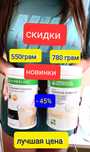Малина білий шоколад , Банан herbalife Гербалайф протеїновий коктейль