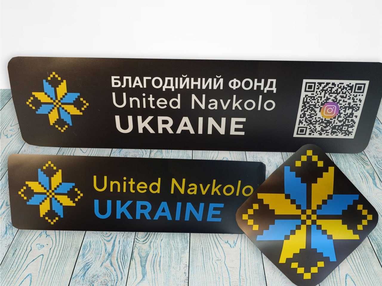 Магниты на Авто, магнітні наліпки на авто